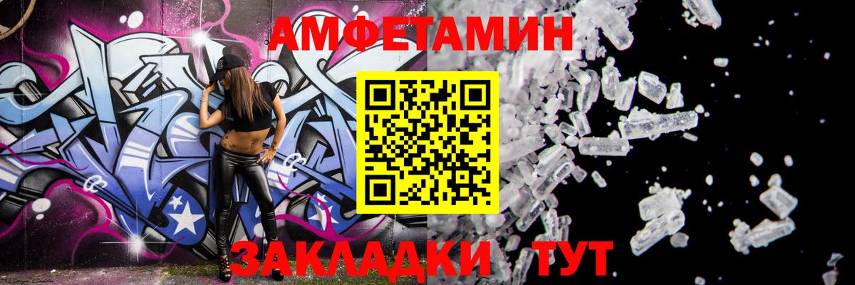АМФ 98% Туймазы