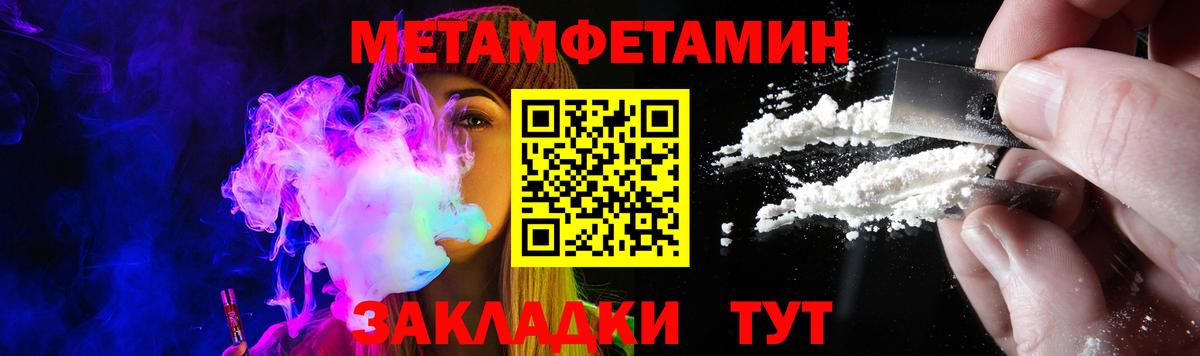Туймазы  АМФ  Вход с VPN  Amphetamine Розовый 