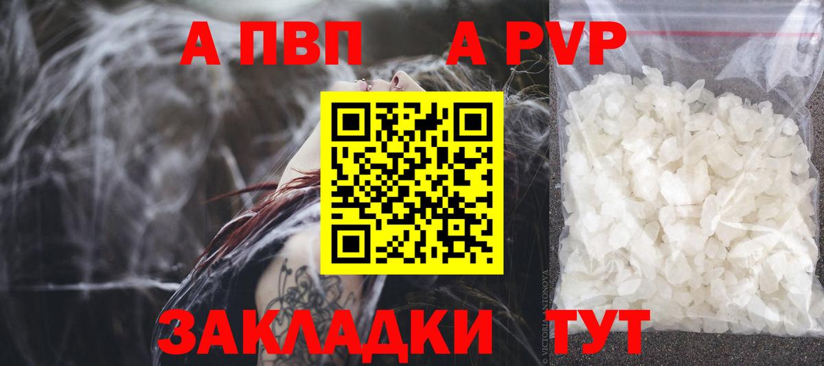 APVP VHQ  Вход с VPN  Alfa_PVP VHQ  А ПВП СК КРИС  Туймазы 