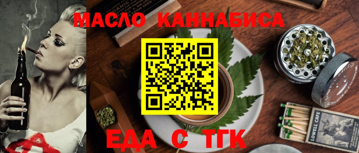 Меф мяу мяу Туймазы