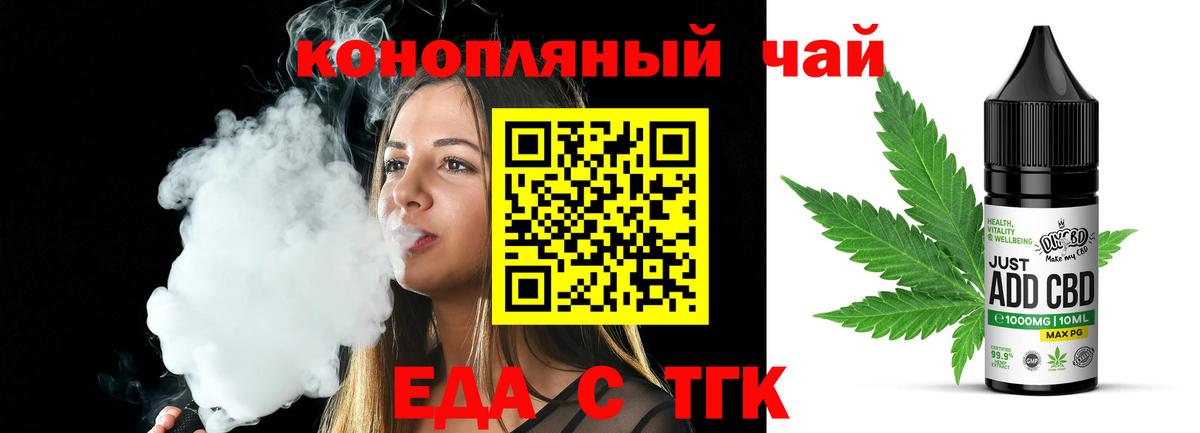 Гашиш  MDMA  Мефедрон кристаллы  МАРИХУАНА  Вход с VPN  Туймазы  ГАШИШ 