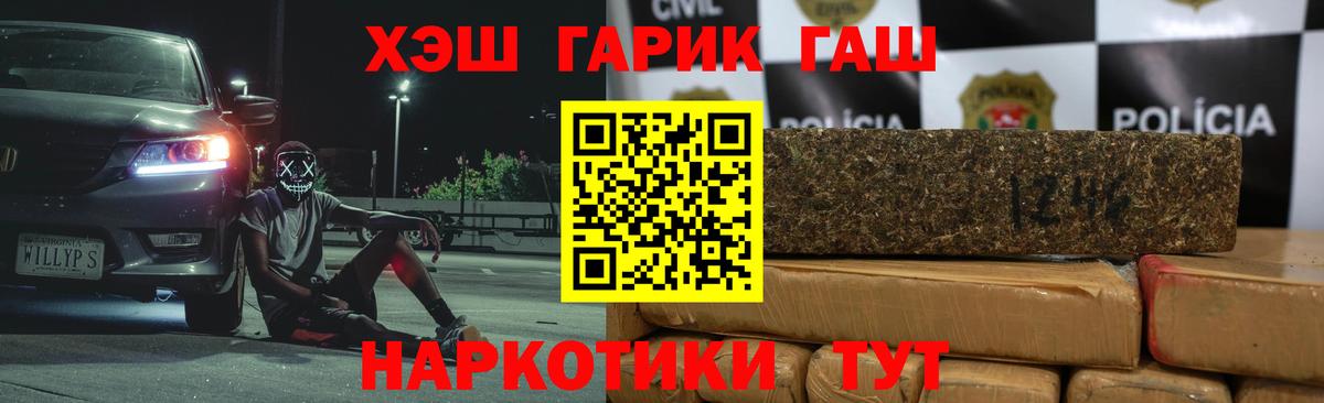 ГАШИШ Premium Туймазы