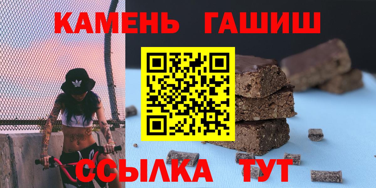 Туймазы  ГАШИШ Изолятор  Вход с VPN 