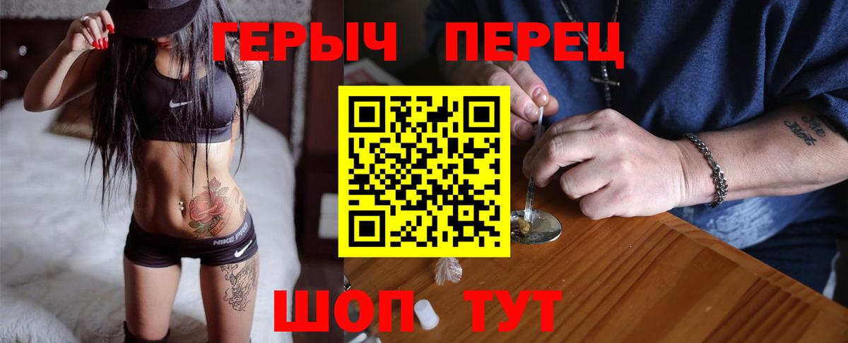 Героин белый Туймазы