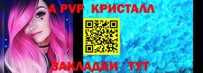 меф Лесосибирск