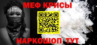 меф Лесосибирск