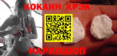 кокаин VHQ Ликино-Дулёво