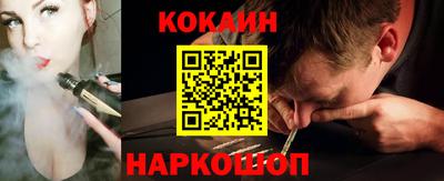 меф VHQ Ливны