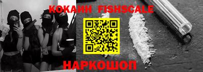 кокаин VHQ Ликино-Дулёво