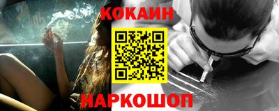 кокаин VHQ Ликино-Дулёво
