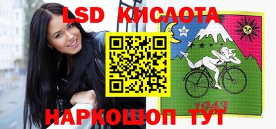 меф VHQ Ливны
