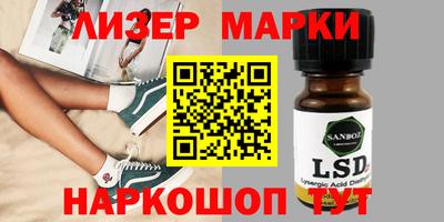 меф VHQ Ливны