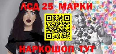 меф VHQ Ливны