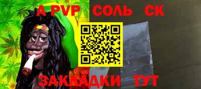 меф VHQ Ливны