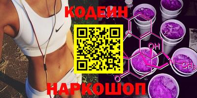 меф Лесосибирск