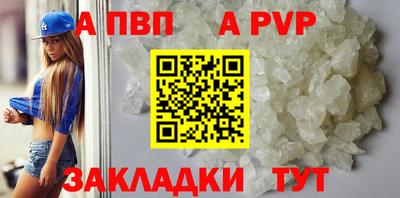 меф VHQ Ливны