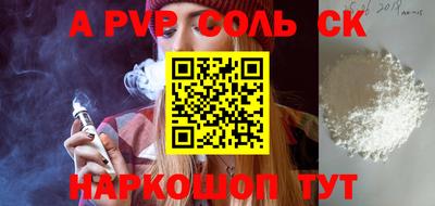 кокаин VHQ Ликино-Дулёво