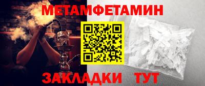 меф Лесосибирск