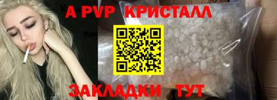 меф Лесосибирск