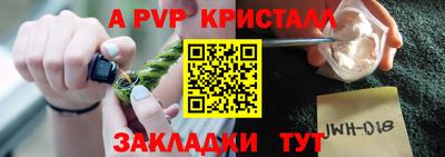 крисы Малоярославец