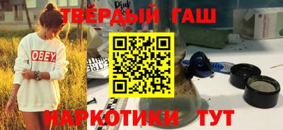 меф VHQ Ливны
