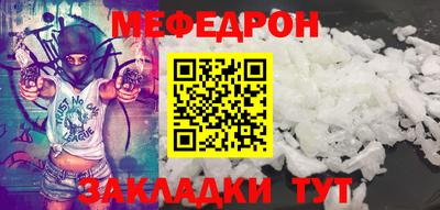 меф Лесосибирск