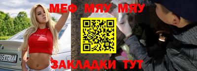 меф Лесосибирск