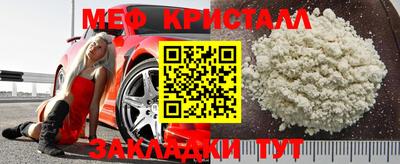 меф Лесосибирск