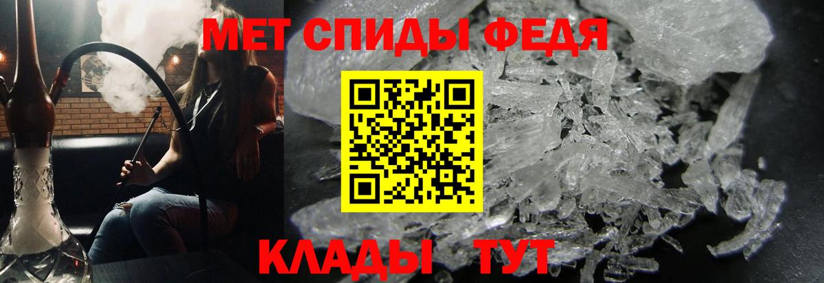 Первитин винт  Первитин винт  Вход с VPN  Туймазы 