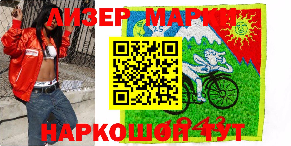 Марки N-bome  Вход с VPN  где продают наркотики  Марки N-bome 1,5мг  Туймазы 
