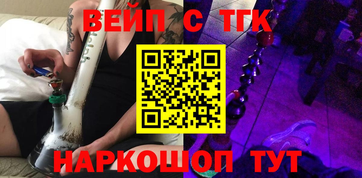 Дистиллят ТГК концентрат Туймазы