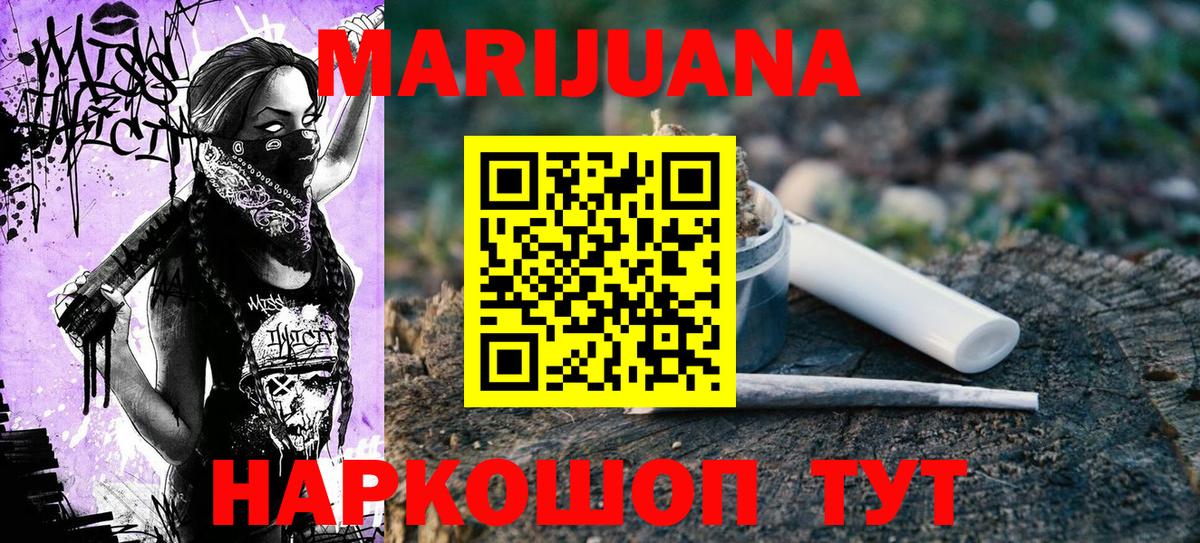 Туймазы  Каннабис тримм  Бошки Шишки гибрид  Марихуана конопля  Бошки марихуана тримм  Вход с VPN 
